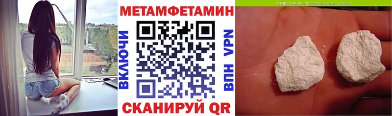 ОМГ ОМГ ТОР Опочка АМФ 97%
