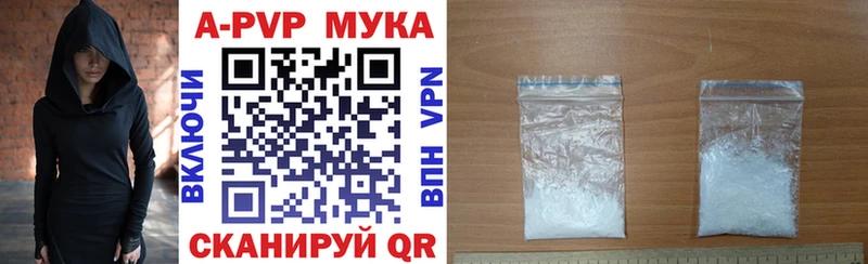 как найти наркотики  shop официальный сайт  Alfa_PVP VHQ  Опочка 