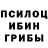 ГЕРОИН белый Manu Pun