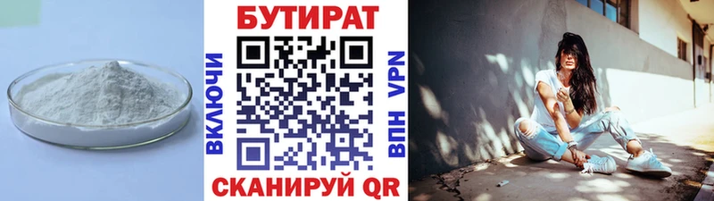 хочу   кракен сайт  БУТИРАТ GHB  Опочка 