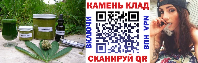 Печенье с ТГК конопля  Опочка 