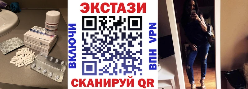 Экстази Дубай  Опочка 
