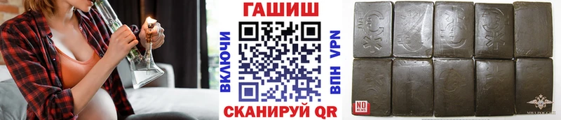 купить  сайты  Опочка  Гашиш Cannabis 