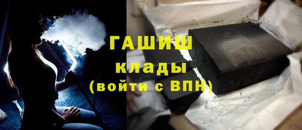 мефедрон VHQ Абинск