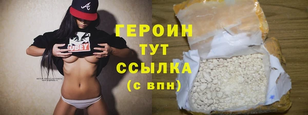 соль ск Абдулино