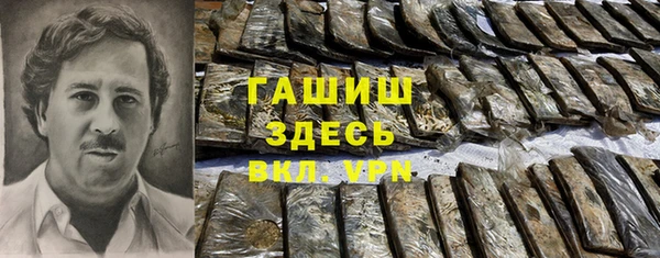 шишки Алзамай
