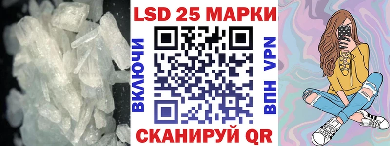 Лсд 25 экстази кислота Опочка