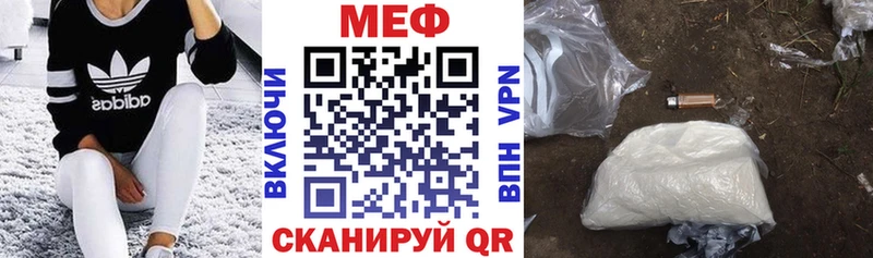 где купить наркоту  Опочка  МЕФ 4 MMC 