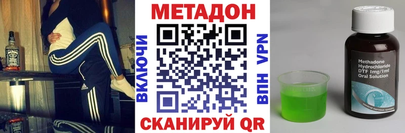 хочу наркоту  Опочка  это как зайти  Метадон кристалл 