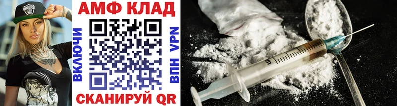 Первитин винт  Опочка 