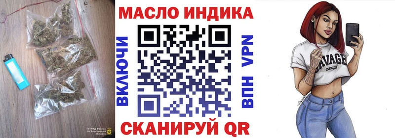 Дистиллят ТГК вейп с тгк Опочка